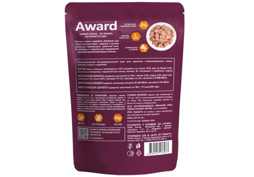 Award Sterilized / Влажный корм Паучи Авард для взрослых Стерилизованных кошек Кусочки в соусе с Индейкой (цена за упаковку)