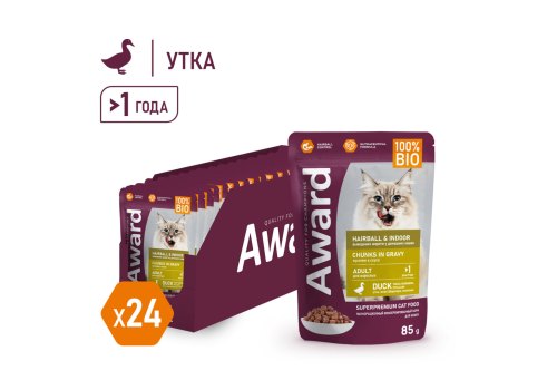 Award Hairball & Indoor / Влажный корм Паучи Авард для взрослых Домашних кошек для Выведения шерсти Кусочки в соусе с Уткой (цена за упаковку)