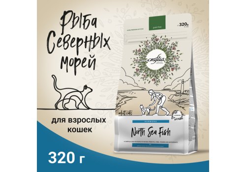 Craftia Harmona Cat Adult North Sea Fish / Сухой корм Крафтия для взрослых кошек Рыба Северного моря