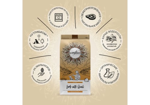 Craftia Natura Dog Adult Toy & Small Breed Lamb with Quail / Сухой корм Крафтия для взрослых собак Миниатюрных и Мелких пород Ягненок перепелка