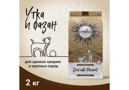 Craftia Natura Puppy Medium & Large Breed Duck with Pheasant / Сухой корм Крафтия для Щенков Средних и Крупных пород Утка фазан