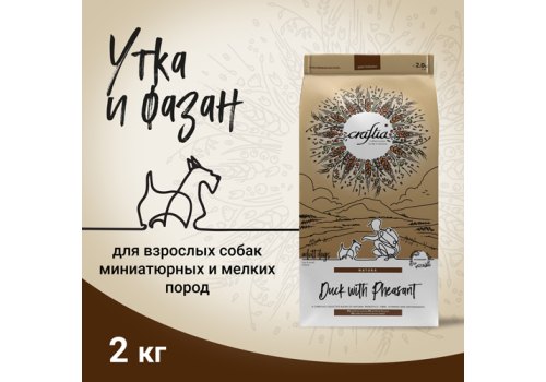 Craftia Natura Dog Adult Toy & Small Breed Duck with Pheasant / Сухой корм Крафтия для взрослых собак Миниатюрных и Мелких пород Утка фазан