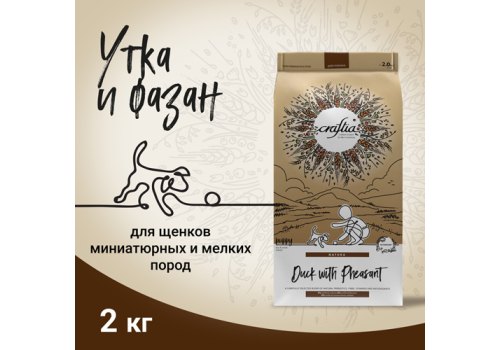 Craftia Natura Puppy Toy & Small Breed Duck with Pheasant / Сухой корм Крафтия для Щенков Миниатюрных и Мелких пород Утка фазан