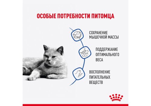 Royal Canin Light Weight Care Gravy / Влажный корм (Консервы-Паучи) Роял Канин Лайт Вейт Кэа для кошек Профилактика лишнего веса в Соусе (цена за упаковку)