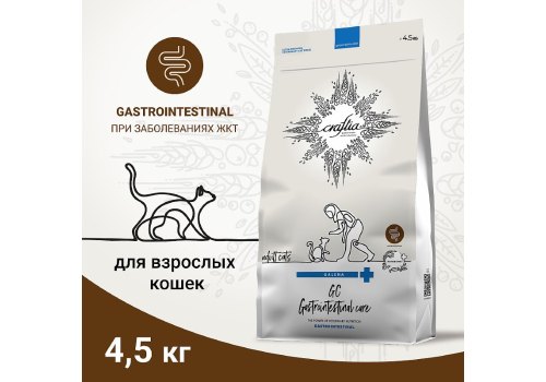 Craftia Galena Cat Gastrointestinal Care / Ветеринарный сухой корм Крафтия для кошек при Заболеваниях ЖКТ