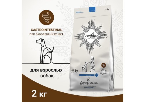 Craftia Galena Dog Gastrointestinal Care / Ветеринарный сухой корм Крафтия для собак при Заболеваниях ЖКТ