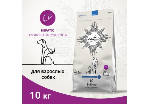 Craftia Galena Dog Hepatic Care / Ветеринарный сухой корм Крафтия для собак при Заболеваниях Печени