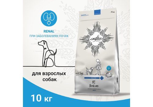 Craftia Galena Dog Renal Care / Ветеринарный сухой корм Крафтия для собак при Почечной недостаточности