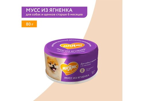 Мнямс Влажный корм для собак и щенков старше 6 месяцев Мусс из Ягненка (цена за упаковку)