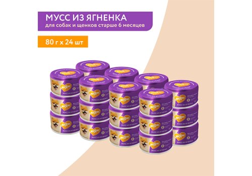 Мнямс Влажный корм для собак и щенков старше 6 месяцев Мусс из Ягненка (цена за упаковку)