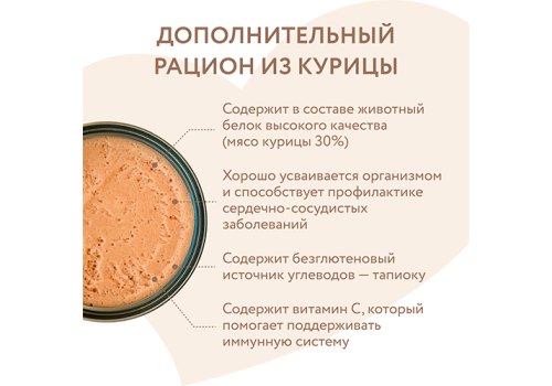 Мнямс Влажный корм для собак и щенков старше 6 месяцев Мусс из Курицы с печенью (цена за упаковку)