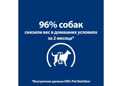 Hills Prescription Diet Metabolic Weight Loss & Maintenance / Лечебный корм Хиллс для собак Коррекция веса Курица Hills Prescription Diet Metabolic Weight Loss & Maintenance / Лечебный корм Хиллс для собак Коррекция веса Курица