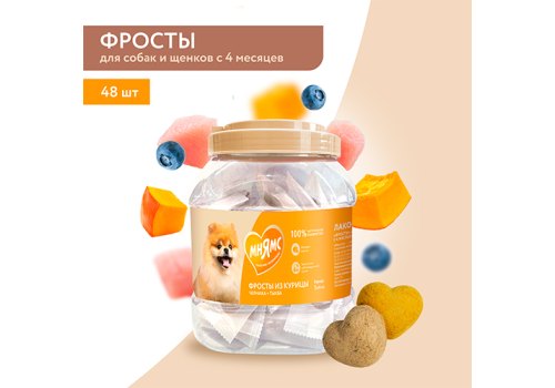 Мнямс Лакомство Фросты для собак и щенков с 4 месяцев из Курицы S (цена за упаковку)