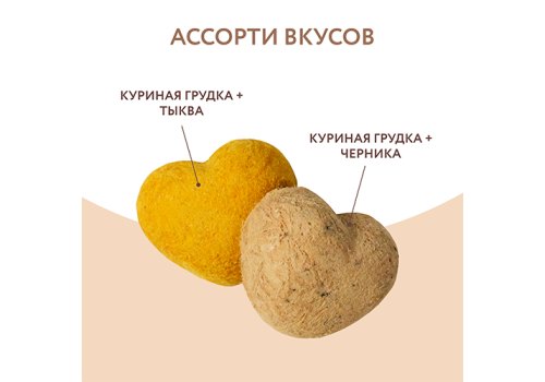 Мнямс Лакомство Фросты для собак и щенков с 4 месяцев из Курицы S (цена за упаковку)