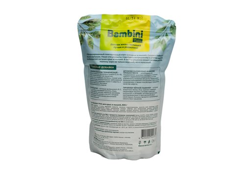 Bambini Pets / Корм Бамбини Петс для крыс и мышей