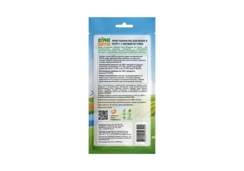 Ферма кота Фёдора Крем-лакомство для кошек и котят из тунца