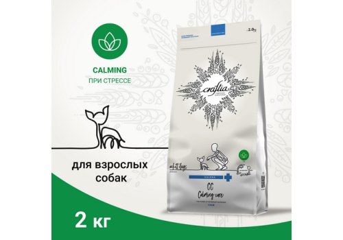 Craftia Galena Dog Calming Care / Ветеринарный сухой корм Крафтия для собак при Cтрессовых ситуациях