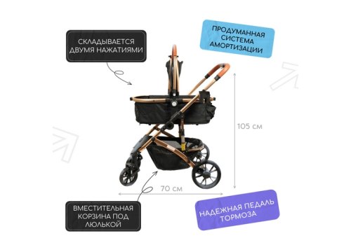 Mr.Kranch / Коляска Мистер Кранч прогулочная с амортизацией для собак и кошек разноцветная