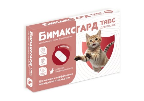 Бимаксгард ТАБС антигельминтик для Котят и маленьких кошек