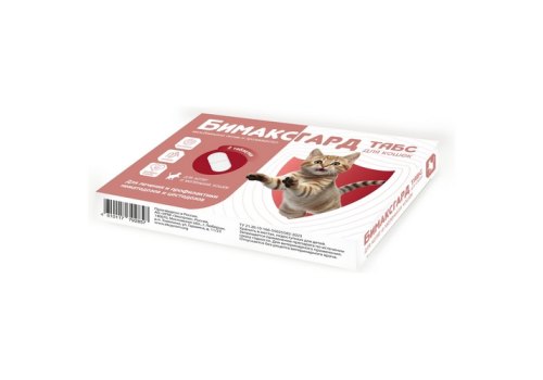 Бимаксгард ТАБС антигельминтик для Котят и маленьких кошек