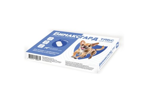 Бимаксгард ТАБС антигельминтик для Щенков и маленьких собак