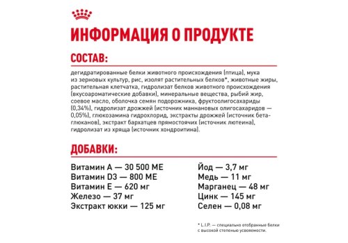 Royal Canin Breed dog German Shepherd Puppy / Сухой корм Роял Канин для Щенков породы Немецкая Овчарка в возрасте до 15 месяцев