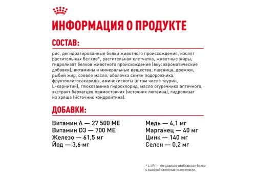 Royal Canin Breed dog Labrador Retriever Adult / Сухой корм Роял Канин для взрослых собак породы Лабрадор старше 15 месяцев