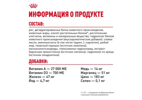 Royal Canin Breed dog Boxer Adult / Сухой корм Роял Канин для взрослых собак породы Боксер старше 15 месяцев