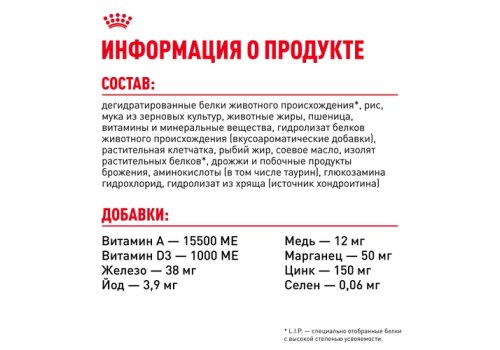 Royal Canin Maxi Adult / Сухой корм Роял Канин Макси Эдалт для Взрослых собак Крупных пород в возрасте от 15 месяцев до 5 лет