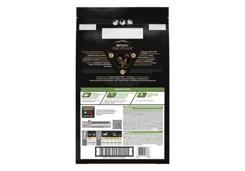 PRO PLAN OPTI START / Сухой корм ПРО ПЛАН для щенков мелких пород с курицей