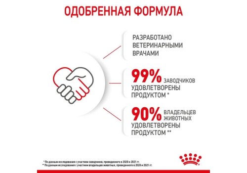 Royal Canin Mother & Babycat / Сухой корм Роял Канин Бэйбикэт для Котят в возрасте от 1 до 4 месяцев