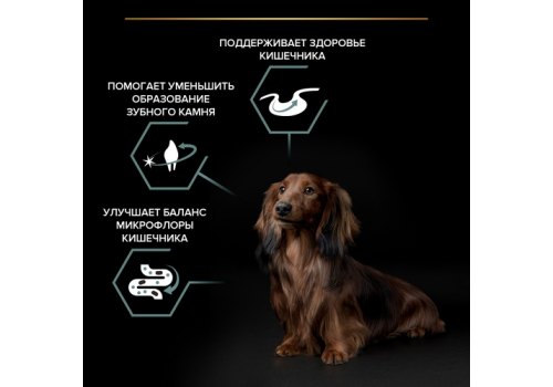 PRO PLAN OPTI DIGEST / Сухой корм ПРО ПЛАН для взрослых собак мелких пород при чувствительном пищеварении с ягненком