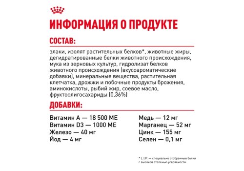 Royal Canin Sensible / Сухой корм Роял Канин Сенсибл для кошек с Чувствительным пищеварением