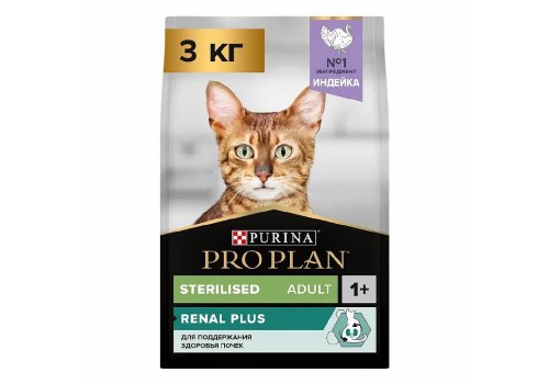 PRO PLAN STERILISED / Сухой корм ПРО ПЛАН для взрослых кошек для поддержания здоровья почек после стерилизации с индейкой