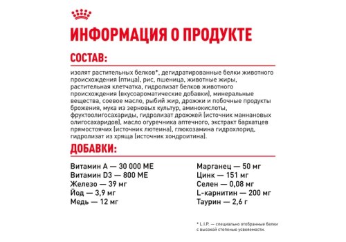 Royal Canin Breed cat British Shorthair / Сухой корм Роял Канин для Взрослых кошек породы Британская короткошерстная Royal Canin Breed cat British Shorthair / Сухой корм Роял Канин для Взрослых кошек породы Британская короткошерстная