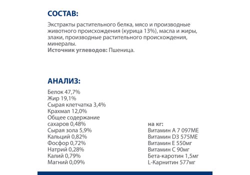 Hills Prescription Diet m\d Diabetes Weight Management / Лечебный корм Хиллс для кошек при Сахарном диабете Ожирении