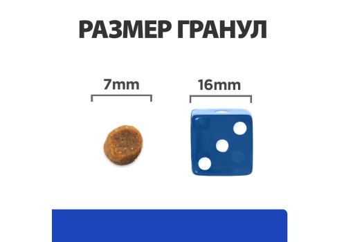 Hills Prescription Diet m\d Diabetes Weight Management / Лечебный корм Хиллс для кошек при Сахарном диабете Ожирении