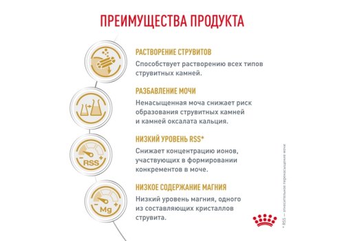 Royal Canin Urinary S\O LP34 / Ветеринарный сухой корм Роял Канин Уринари для кошек при заболеваниях дистального отдела мочевыделительной системы