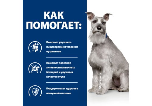 Hills Prescription Diet i\d Digestive Care Low Fat / Лечебный корм Хиллс для собак при расстройствах Пищеварения и ЖКТ Низкокалорийный