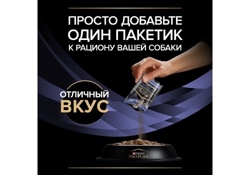 PRO PLAN VETERINARY DIETS FORTIFLORA /  Пищевая добавка ПРО ПЛАН Ветеринарная диета для взрослых собак для поддержания баланса микрофлоры PRO PLAN VETERINARY DIETS FORTIFLORA /  Пищевая добавка ПРО ПЛАН Ветеринарная диета для взрослых собак для поддержания баланса микрофлоры