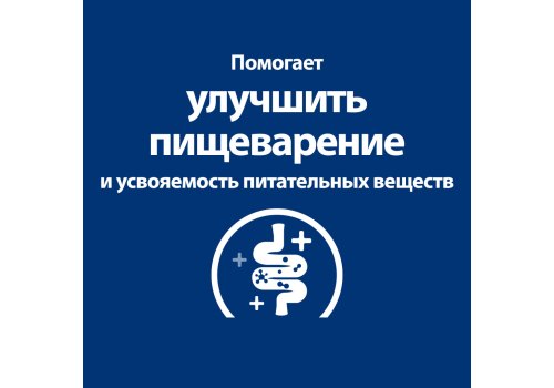 Hills Prescription Diet i\d Digestive Care Low Fat / Лечебный корм Хиллс для собак при расстройствах Пищеварения и ЖКТ Низкокалорийный