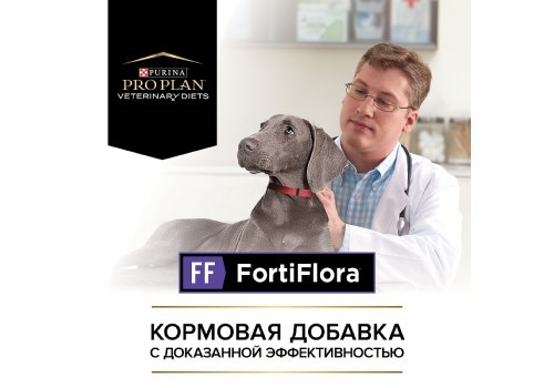 PRO PLAN VETERINARY DIETS FORTIFLORA /  Пищевая добавка ПРО ПЛАН Ветеринарная диета для взрослых собак для поддержания баланса микрофлоры PRO PLAN VETERINARY DIETS FORTIFLORA /  Пищевая добавка ПРО ПЛАН Ветеринарная диета для взрослых собак для поддержания баланса микрофлоры