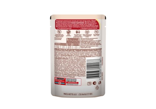 PURINA ONE ADULT / Влажный корм Паучи Пурина УАН для взрослых собак мелких пород с говядиной (цена за упаковку)
