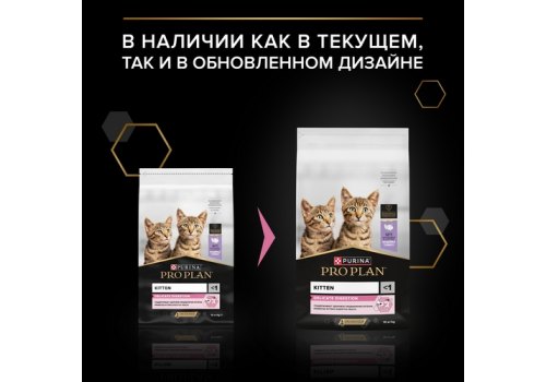 PRO PLAN DELICATE / Сухой корм ПРО ПЛАН для котят при чувствительном пищеварении с индейкой PRO PLAN DELICATE / Сухой корм ПРО ПЛАН для котят при чувствительном пищеварении с индейкой
