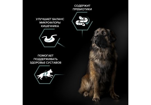 PRO PLAN OPTI DIGEST / Сухой корм ПРО ПЛАН для взрослых собак крупных пород с мощным телосложением при чувствительном пищеварении с ягненком