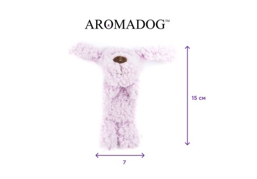 Aromadog / Игрушка Аромадог для собак "Собачка малая" Сиреневая