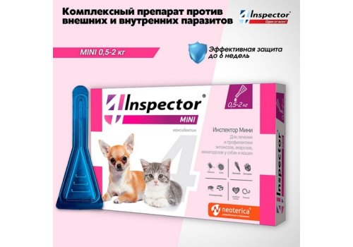 Inspector Мини / Капли Инспектор от Внешних и Внутренних паразитов для кошек и собак весом от 0,5 до 2 кг