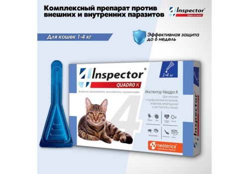 Inspector Quadro К / Капли Инспектор от Внешних и Внутренних паразитов для кошек весом от 1 до 4 кг