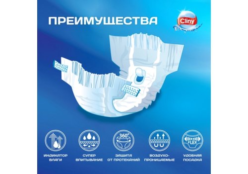 Cliny / Подгузники Клини для животных