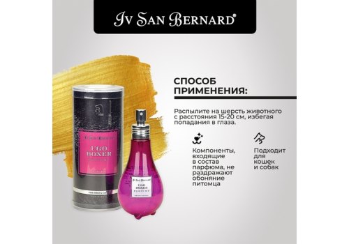 Iv San Bernard Traditional Line Perfume Ugo Boxer / Парфюм Ив Сан Бернард